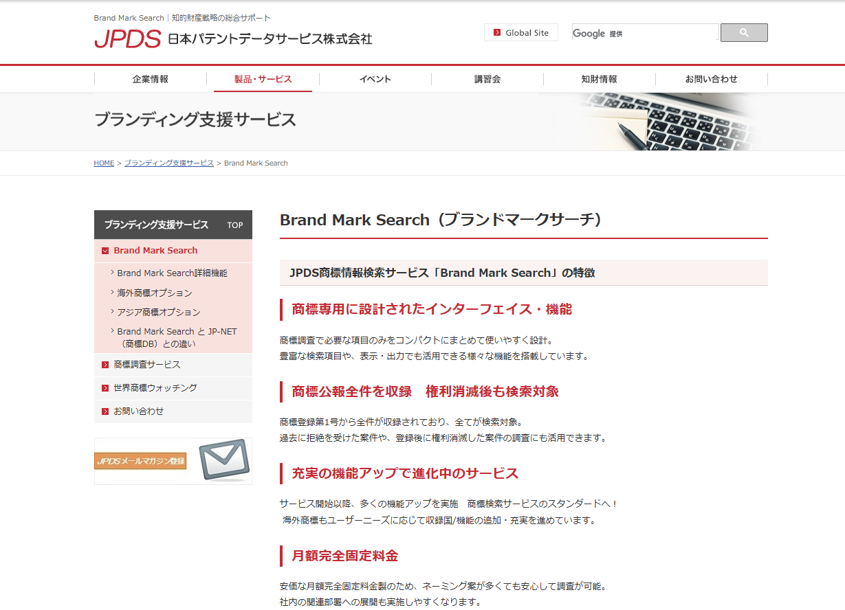 登記研究総索引 自551号至600号 しほサーチ 相続登記は司法書士におまかせください | 日本司法